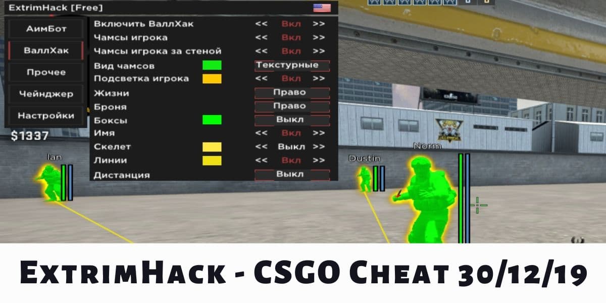 free undetected csgo cheats 2019